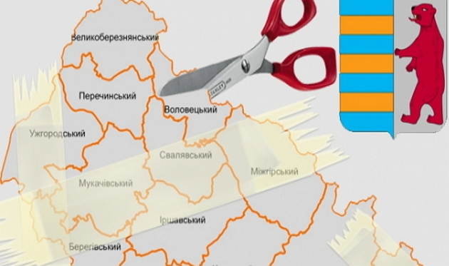 Обласні депутати просто саботують територіальну реформу!