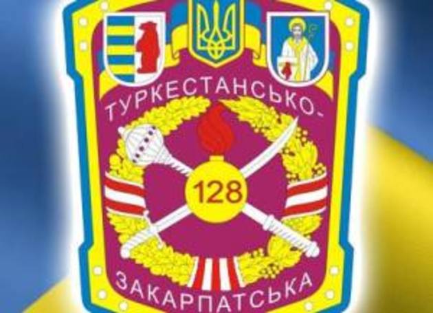 128 закарпатська бригада: знайомтесь із героями (ФОТО, ВІДЕО) 