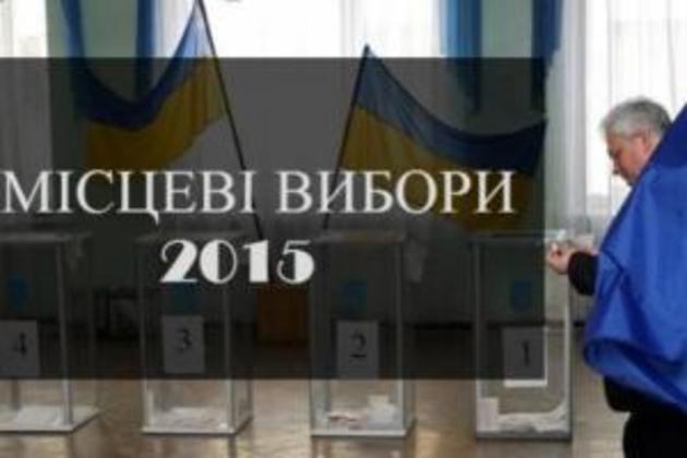 Виборчий процес на Закарпатті розпочнеться вчасно