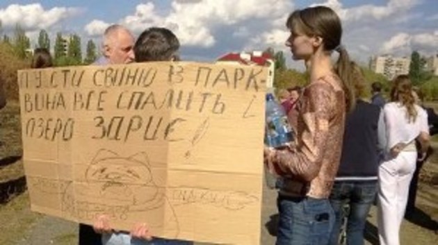 Городянам набридло безконтрольне свавілля влади! (ФОТО, ВІДЕО)
