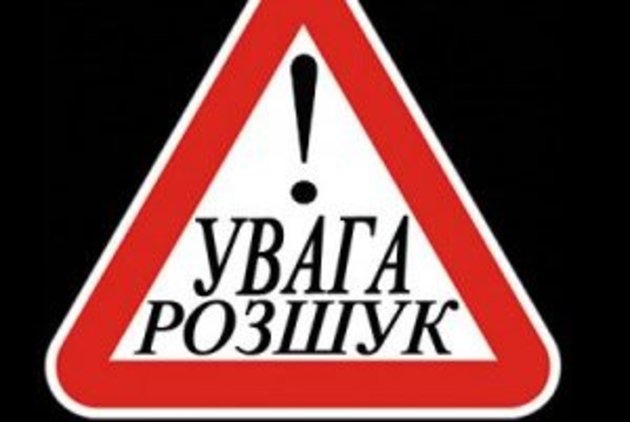 Міліція просить допомогти у пошуках зниклого мукачівського пенсіонера
