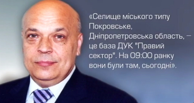 Губернатор точно знає, де відсиджуються учасники перестрілки у Мукачево!
