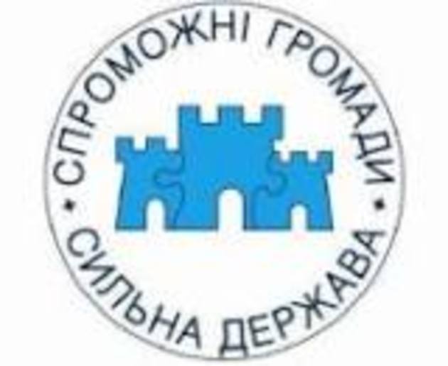 Кого оберуть депутатами, сільськими старостами та міськими головами у нових об’єднаних територіальних громадах?