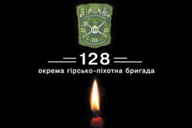 Два закарпатці додому зі Сходу вже не повернуться...