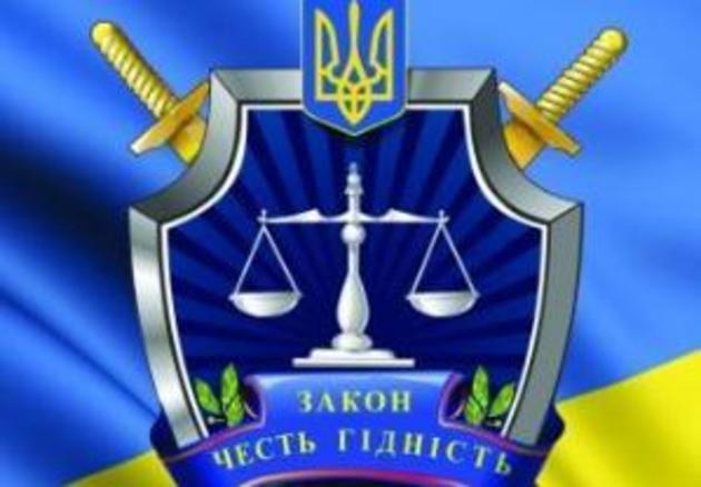 Майже сотню кримінальних проваджень порушили цьогоріч проти закарпатських корупціонерів