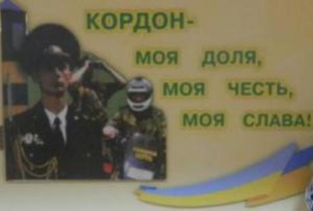Закарпатські контрабандисти перейшли від погроз до фізичної розправи над прикордонниками (ФОТО)