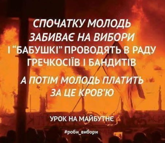 Олександр Солонтай: Не пропускайте місцевих виборів, долучайтеся до змін вже сьогодні!