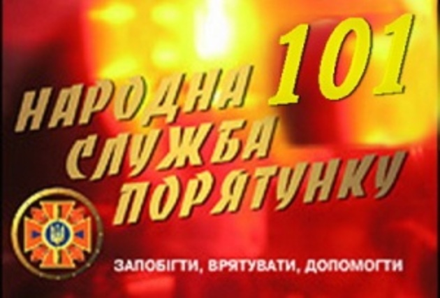 У горах на Тячівщині стало зле німецькому туристу