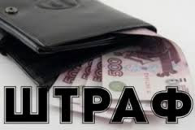 За приховування власника підприємства – штраф до 8500 гривень!