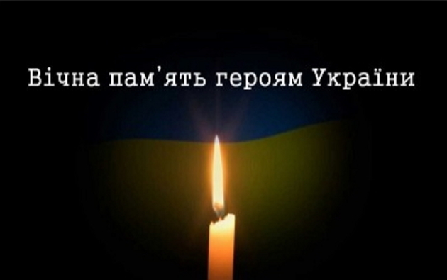 На Сході загинув ще один військовослужбовець «Дебальцівської» бригади