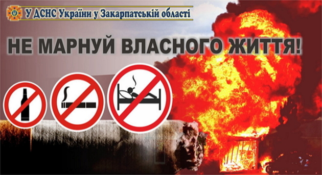 Про небезпеку куріння не говорить хіба що ледачий!