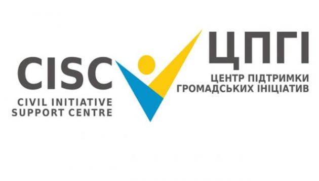 Завтра в Ужгороді обговорять виклики виборів 25 жовтня