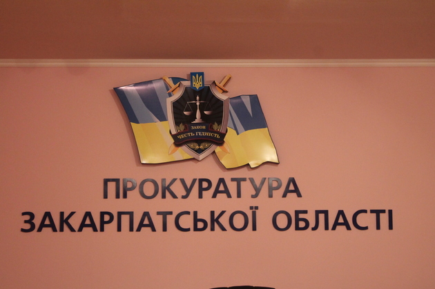 Є в роботі людей у прокурорських мантіях і закордонний акцент!