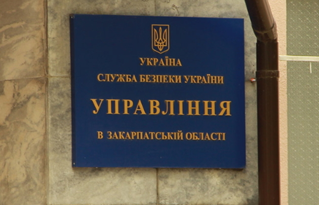 СБУшники розстежують обставини незаконного вивезення неповнолітнього за кордон