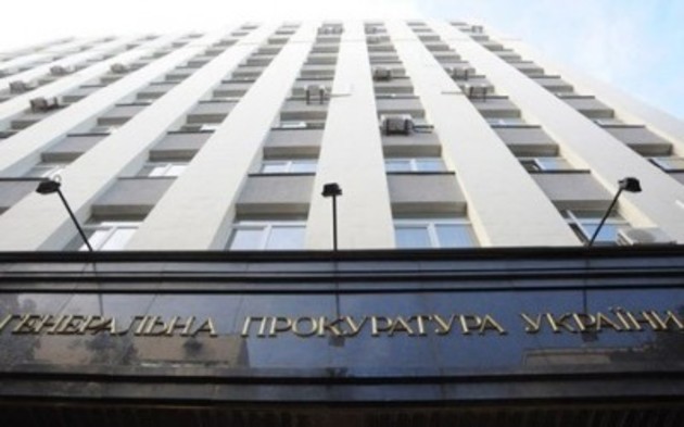 Прокуратура - розплідник казнокрадів: бухгалтер здобула прокурорську родину і стала «учасником АТО»