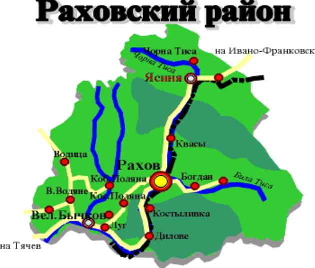 Офіційні результати голосування за сільських голів на Рахівщині