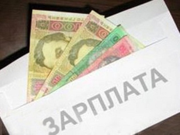 Легалізація заробітної плати найманих працівників – найболючіша проблема сьогодення

