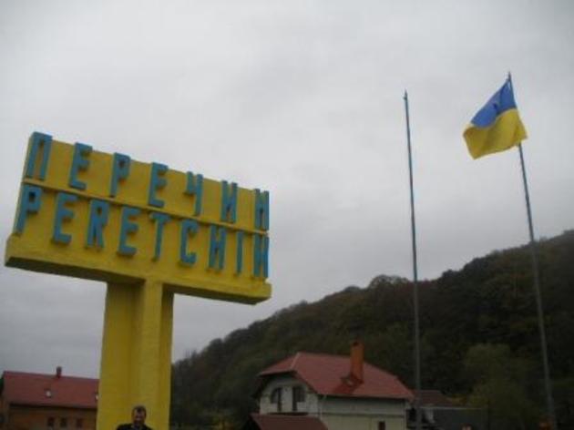 Найближчий до Ужгорода райцентр «замінували»!