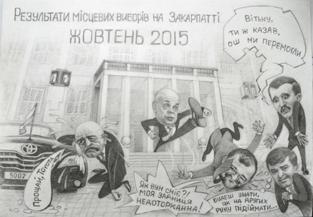 Ну дуже хотілося хлопцю із Завидова посадити мене за грати! - Москаль