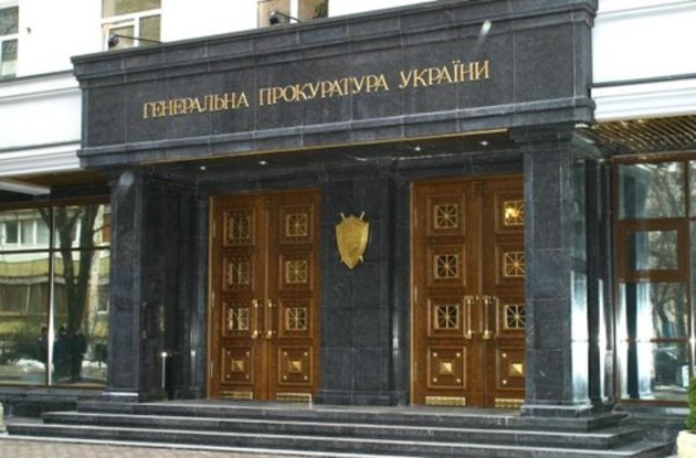 Головних міських прокурорів «перетасували» у Закарпатській області
