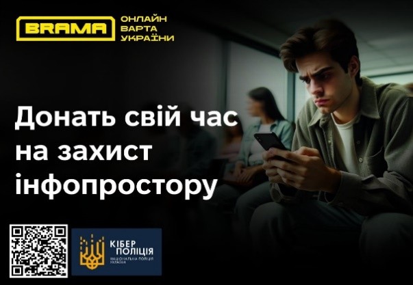 Дропи: як не стати "грошовим мулом" для шахраїв. Легкі гроші онлайн можуть обернутись тюрмою. Хто такі дропи і як не потрапити в пастку?