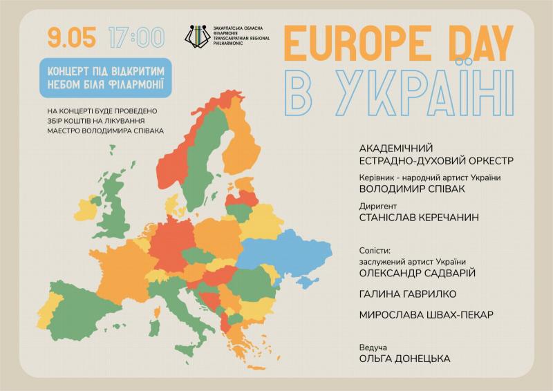 Збиратимуть гроші на лікування Володимира Співака: сьогодні в Ужгороді відбудеться благодійний концерт під відкритим небом
