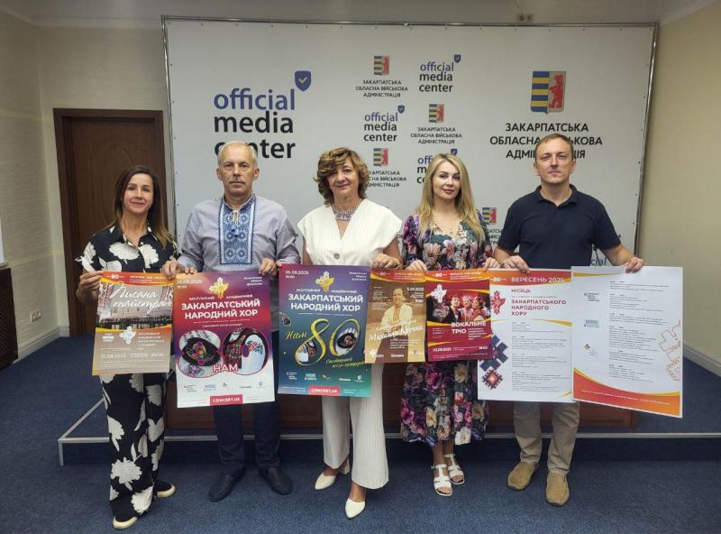 Заслужений академічний Закарпатський народний хор готується до відзначення 80-річчя з дня заснування