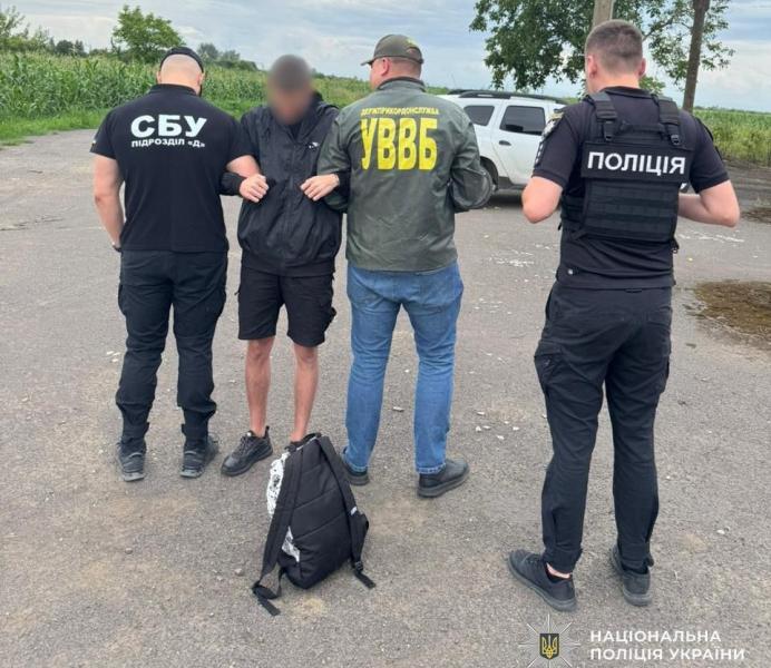 На Закарпатті СБУ та Нацполіція ліквідували ще один канал незаконної втечі ухилянтів до ЄС