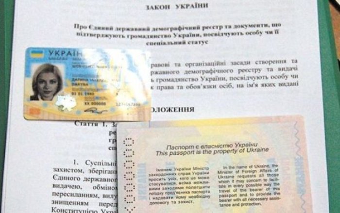У новому паспорті не буде інформації про укладення шлюбу та реєстрації місця проживання особи