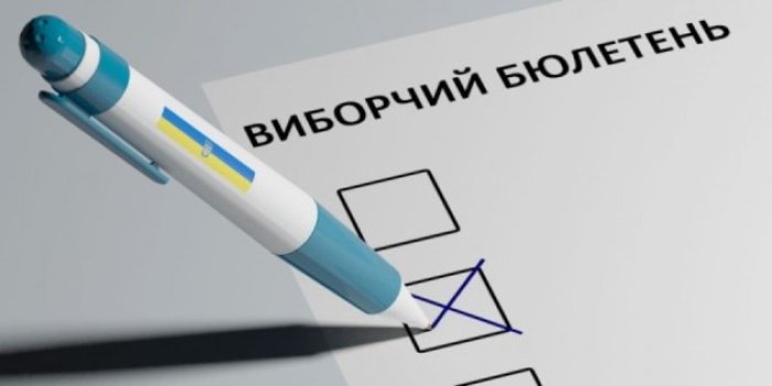 Названа дата другого туру виборів міських голів
