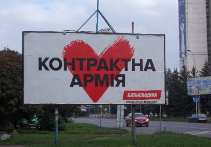 Політичний «чорний піар» Закону не здається!