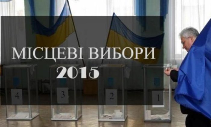 Чи дотягне Закарпаття до 50-відсоткової явки виборців?