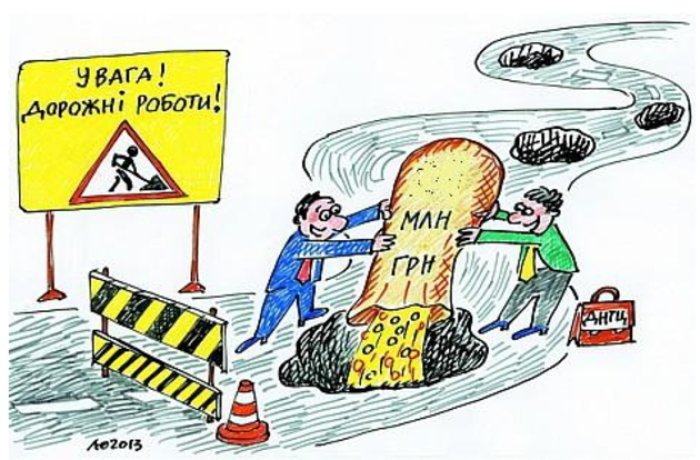 Напередодні морозів уряд таки віднайшов 700 мільйонів на ремонт доріг