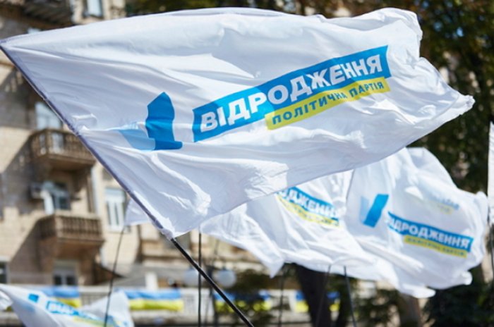 Вже визначено, хто представлятиме «Відродження» в Ужгородській міськраді