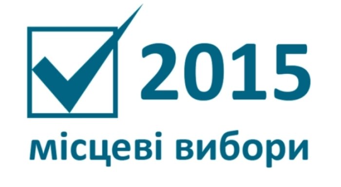 На виборах у Закарпатті били кандидатів і спостерігачів