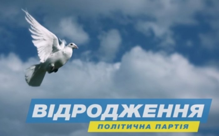 Експерт: Перемога «Відродження» свідчить про запит на нові політичні партії, які вміють працювати