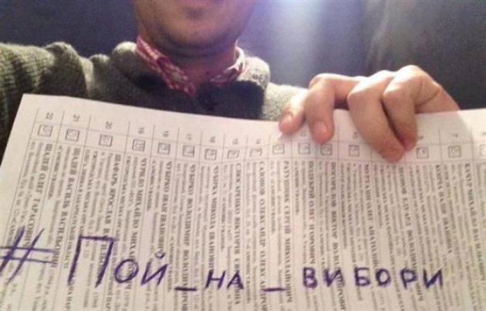 Закарпатці дописували у бюлетені «свій варіант» вибору  (ФОТО)