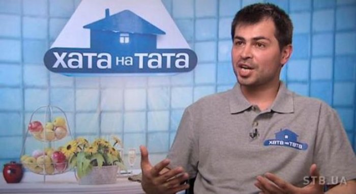 Закарпатський учасник шоу «Хата на тата» одружився, бо в жінки «руки з потрібного місця ростуть»