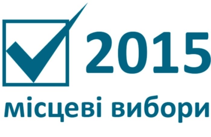 Чому населення буде ображене і думатиме, що вибори сфальсифіковані?
