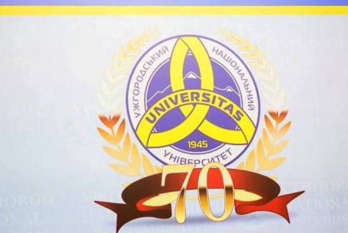 Андріїв: «Сьогодні Закарпаття вже неможливо уявити без цього потужного наукового центру» (ФОТО)