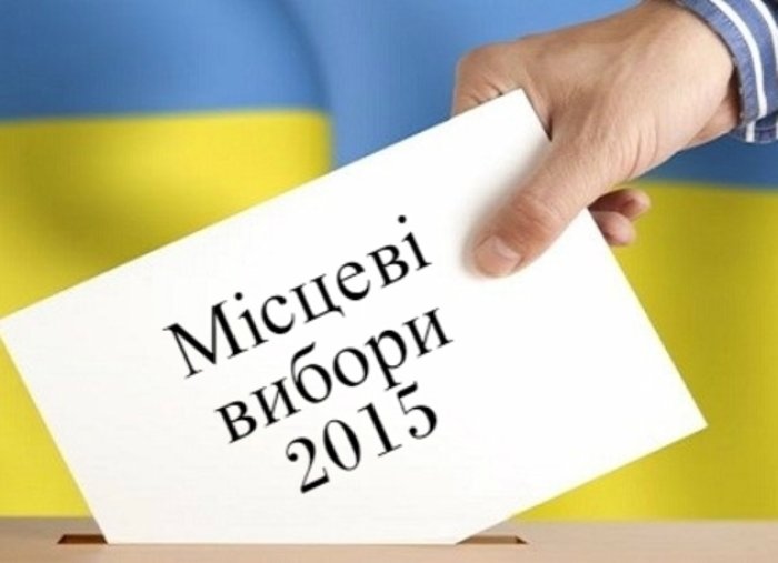 Всі, хто переміг на сільських виборах у районі не першого, але й не другого, міста Закарпаття