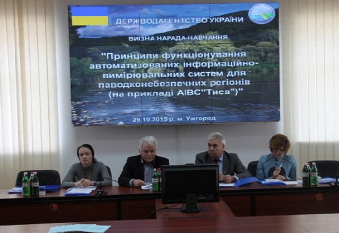Чому навчалися закарпатські «водники» на виїзній нараді? (ФОТО)