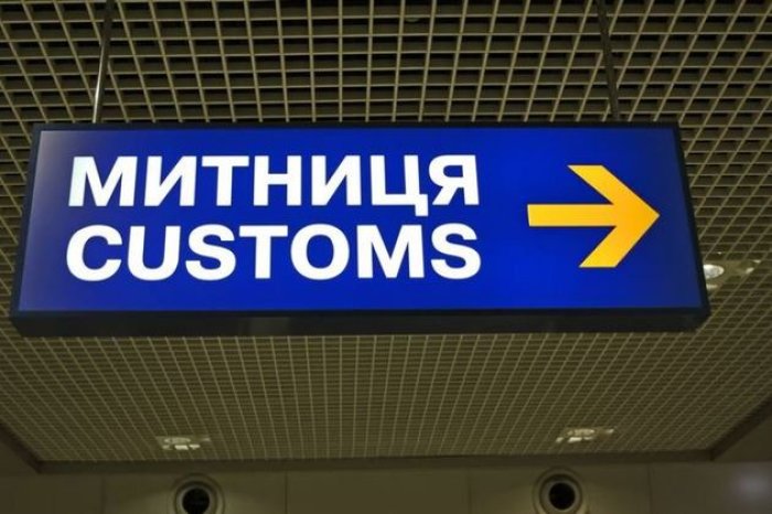 До Закарпатської митниці так і не дійшло доручення Яценюка про масові звільнення