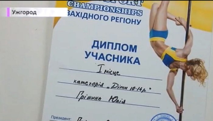 12-річна дівчинка здобула перемогу в півфіналі чемпіонаті України (ВІДЕО)