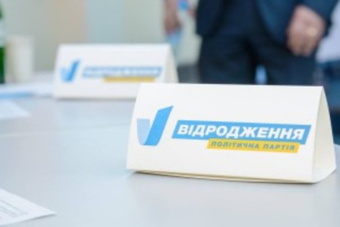 Депутатська фракція партії «Відродження» створена у Виноградівській міськраді