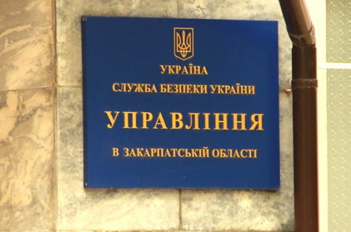 Українська безпека зайнялася трьома терактами у місті над Ужем