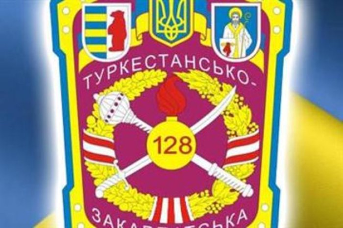Туркестансько-Закарпатської двічі ордена Червоного Прапора бригади більше не існує!