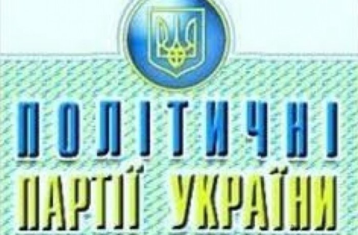 Уже з 2016-ого всі партії утримуватимуться за наші податки