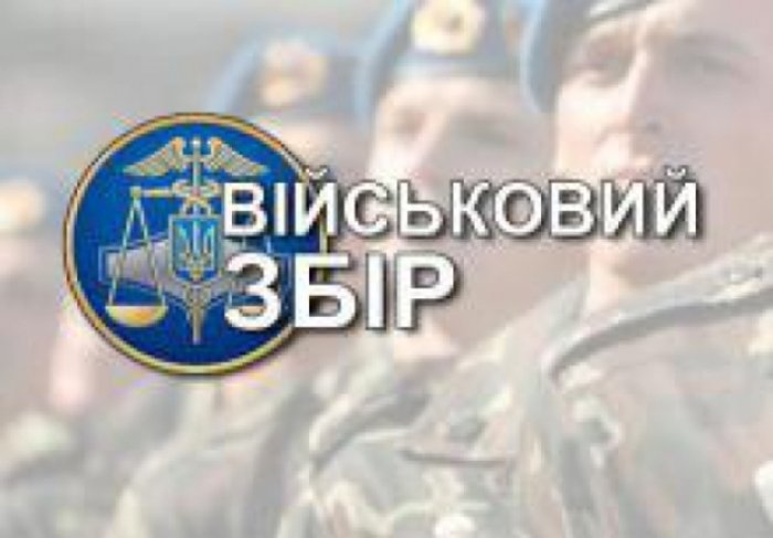 Платники Мукачівщини сплатили більше 25 мільйонів гривень військового збору