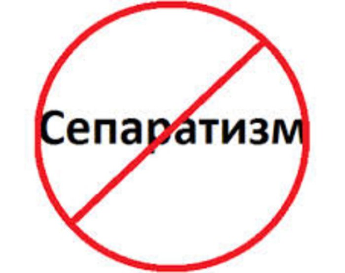 Сепаратист закликав вступати в ряди «Русинської Народної Армії»!